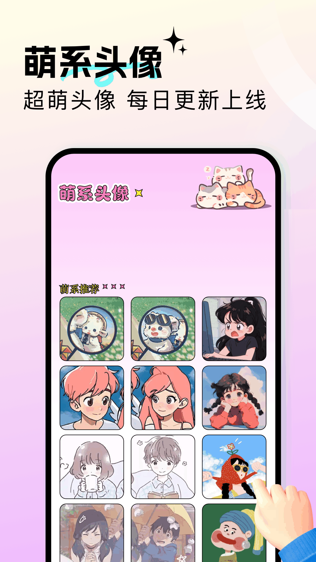 屯屯漫截圖預(yù)覽