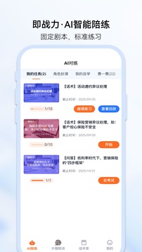 即戰(zhàn)力截圖