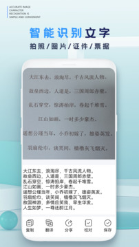 識別王截圖