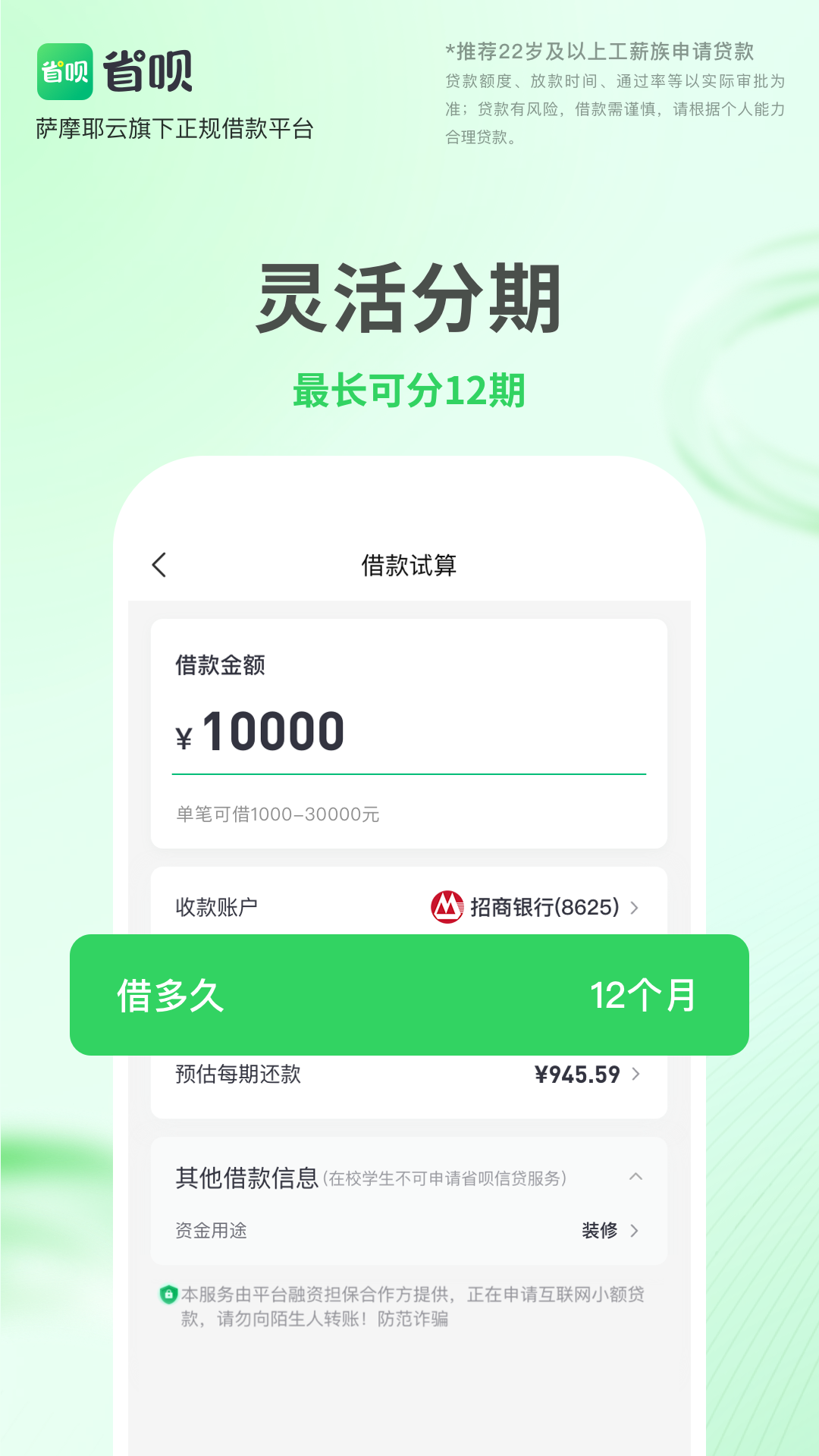 应用截图5预览