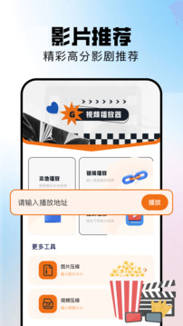 森林視頻截圖