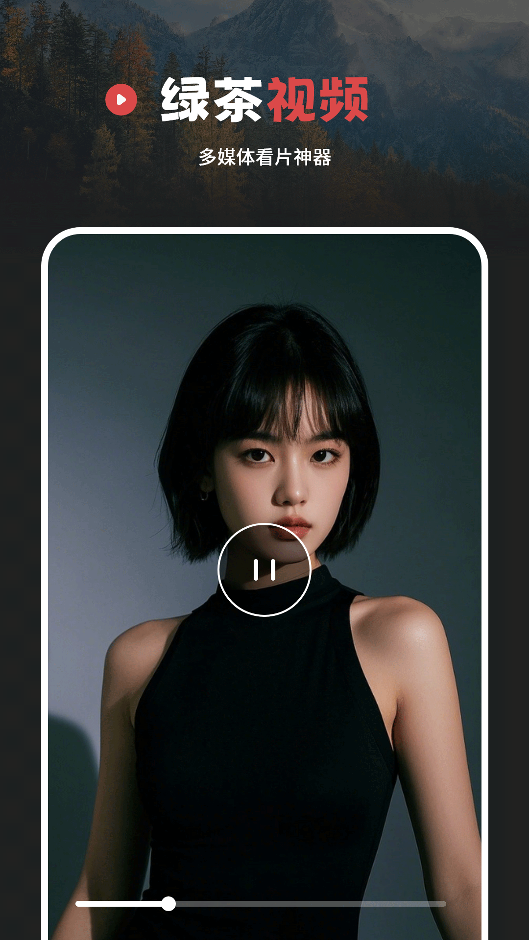 手機(jī)隱私保險(xiǎn)箱截圖預(yù)覽