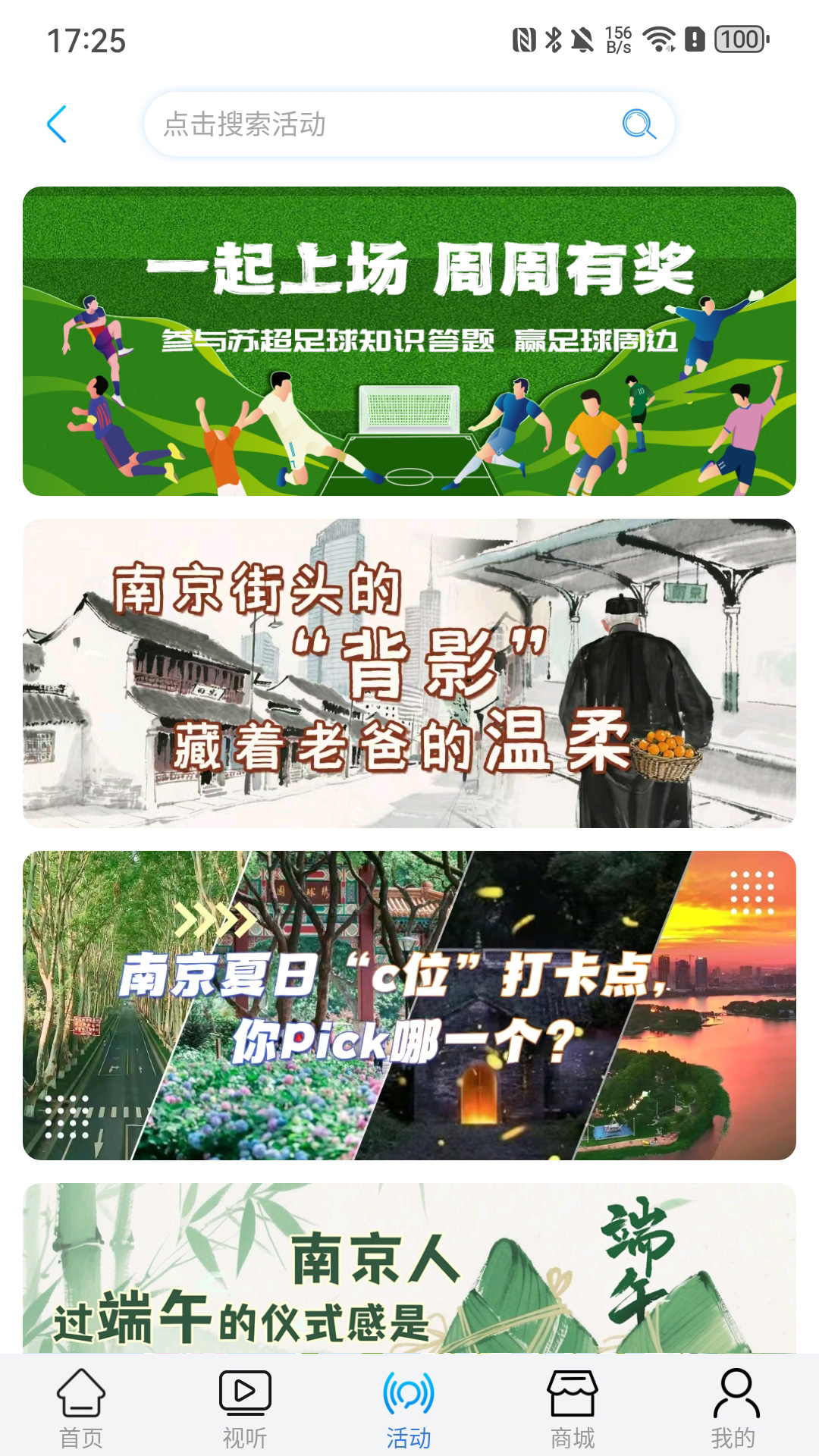 牛咔視頻截圖預(yù)覽