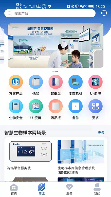应用截图4预览