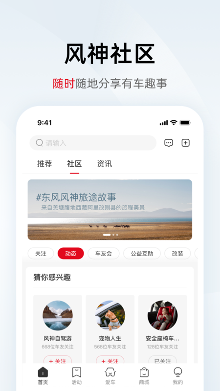 应用截图2预览