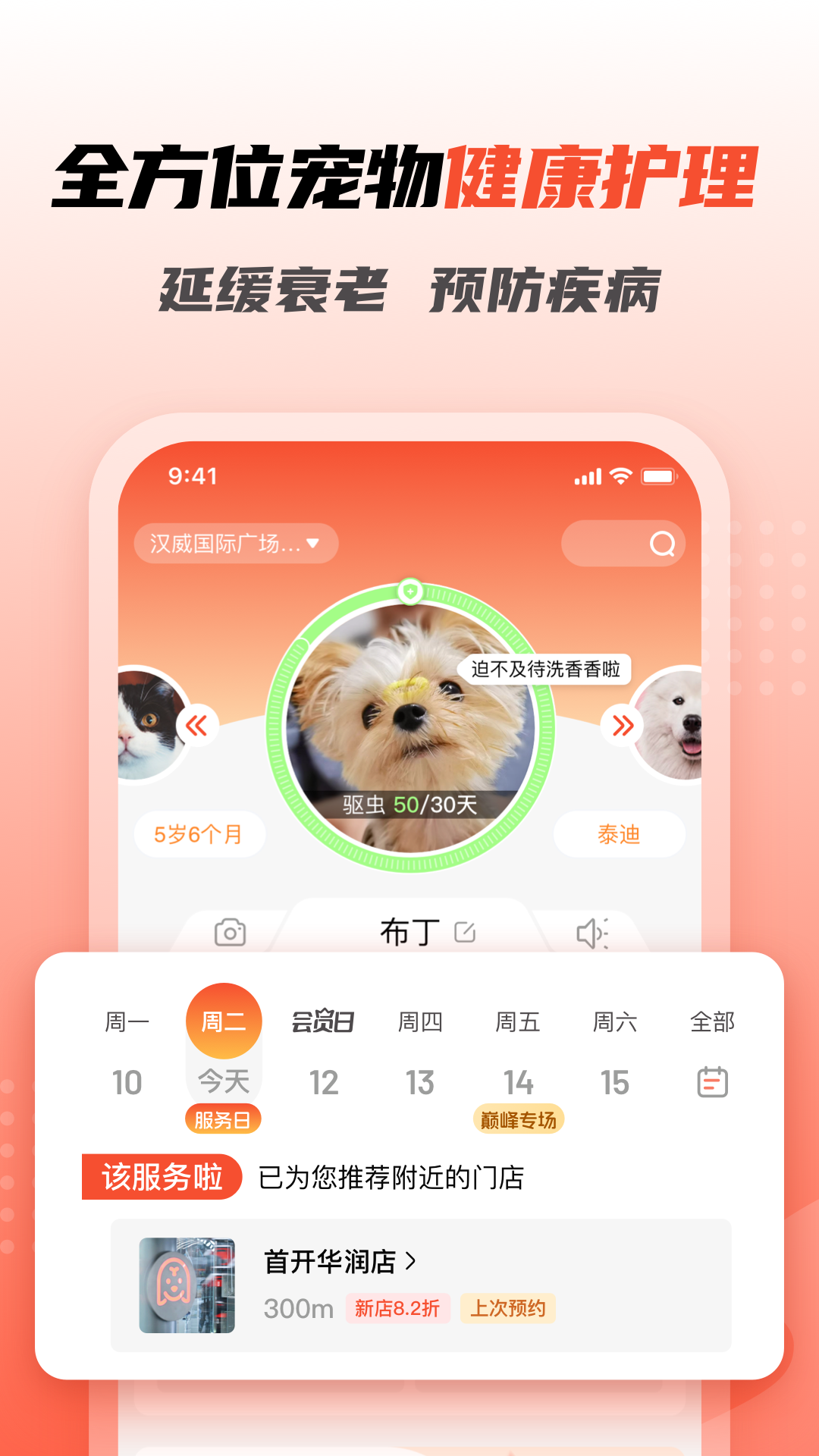 应用截图2预览