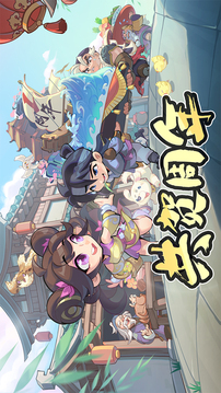 武俠大明星截圖