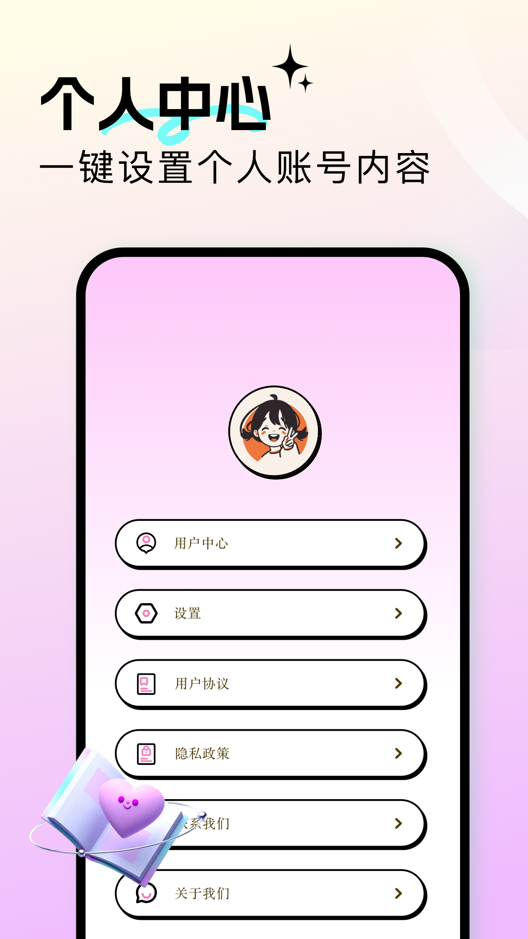 屯屯漫截圖預(yù)覽