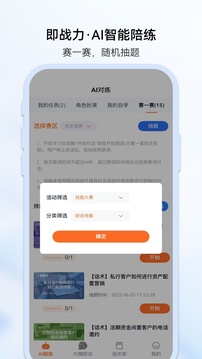 即戰(zhàn)力截圖