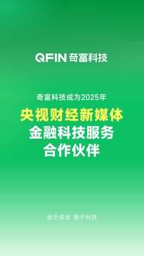360借條截圖