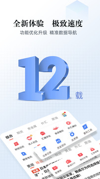 匯通財經(jīng)截圖
