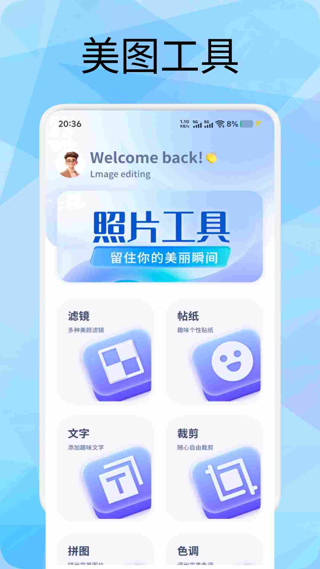 隨身打截圖預(yù)覽