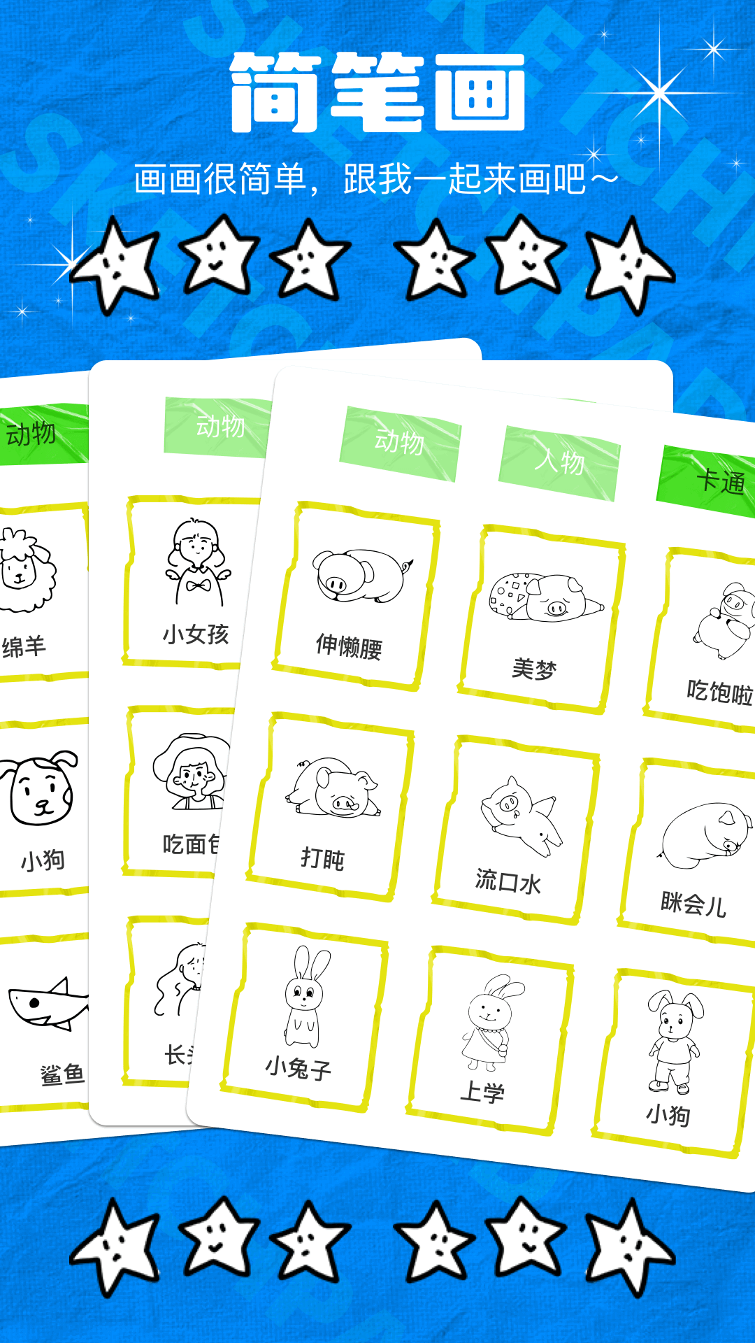 MiDjourney截圖預(yù)覽