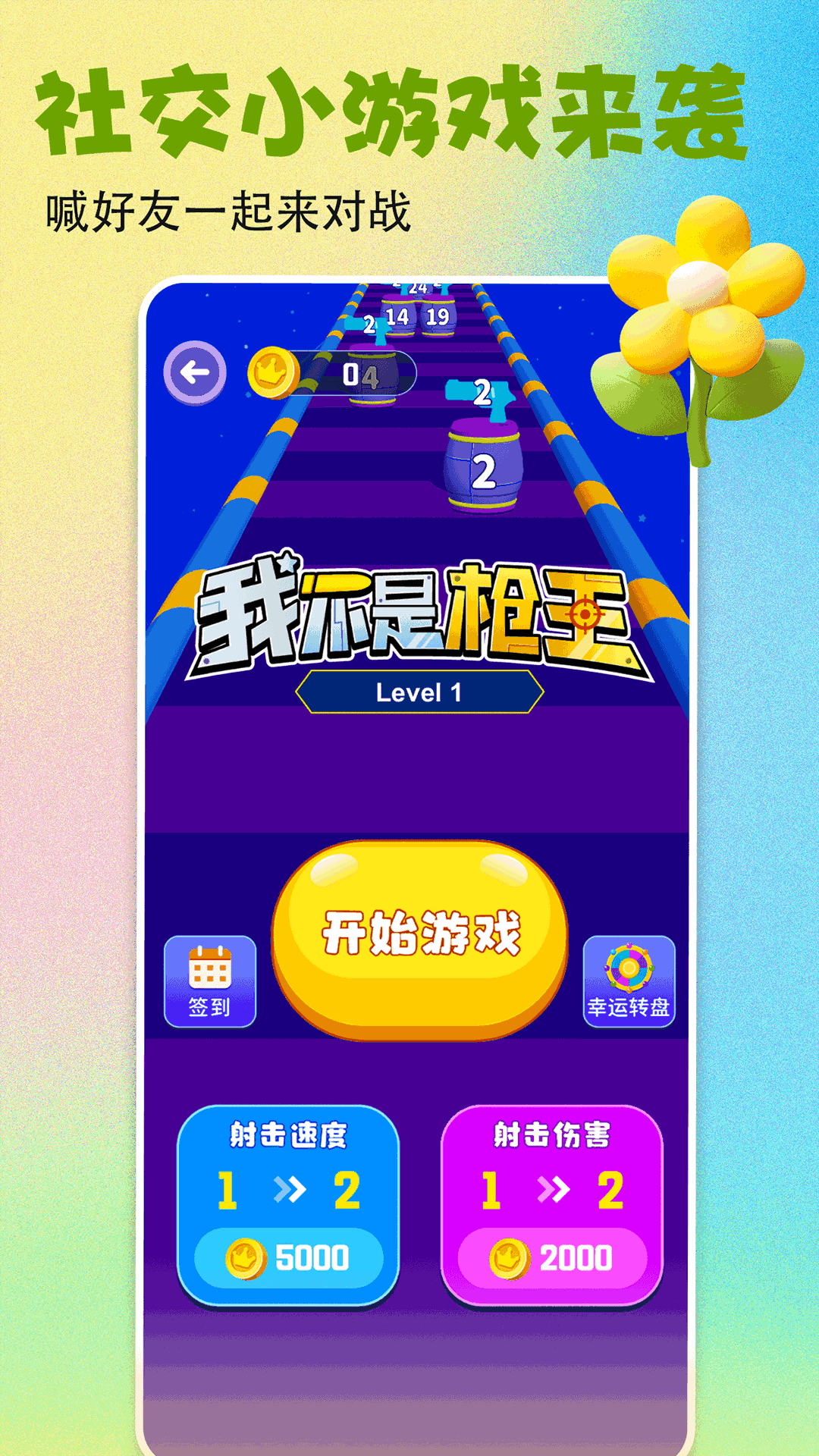 应用截图4预览