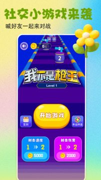 壁紙多多截圖