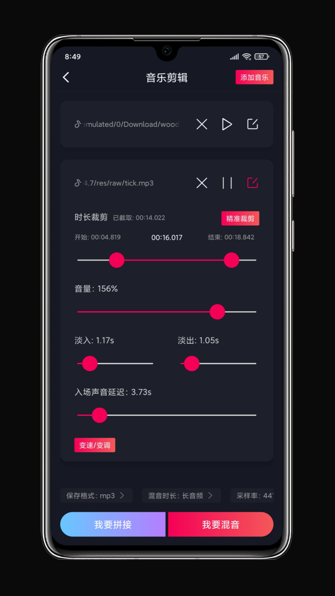 应用截图1预览