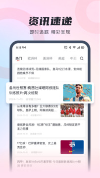 蝴蝶體育截圖