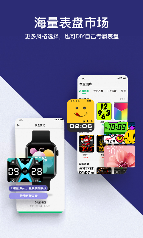 应用截图3预览