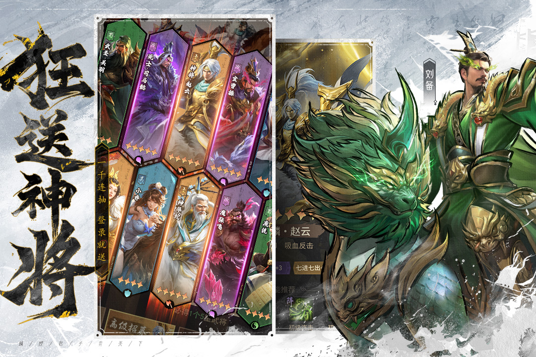 王者將魂截圖預(yù)覽