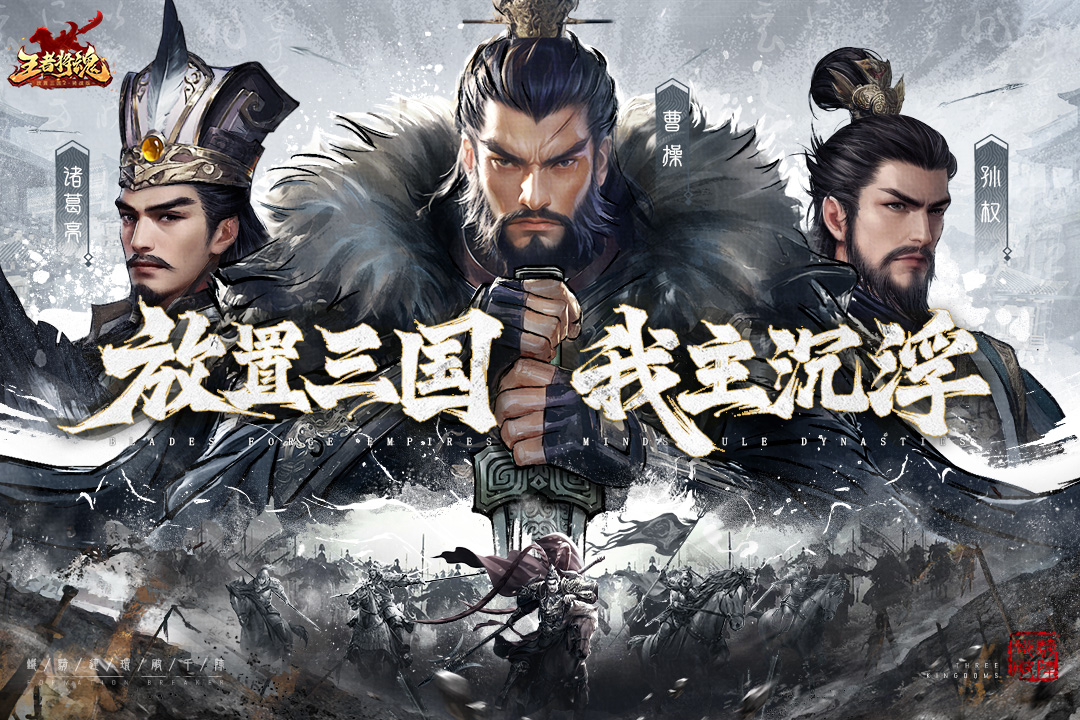 王者將魂截圖預(yù)覽