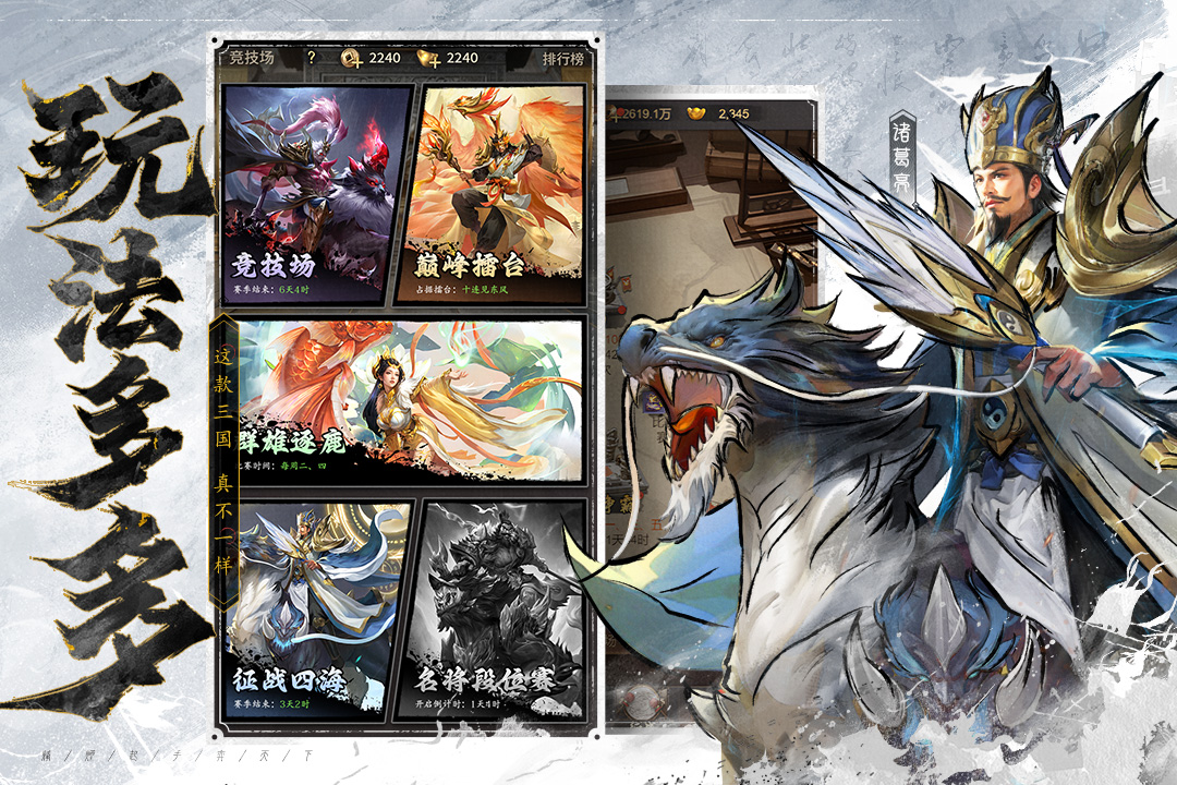 王者將魂截圖預(yù)覽