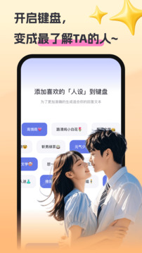 Luckey鍵盤截圖