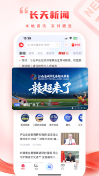 今視頻截圖