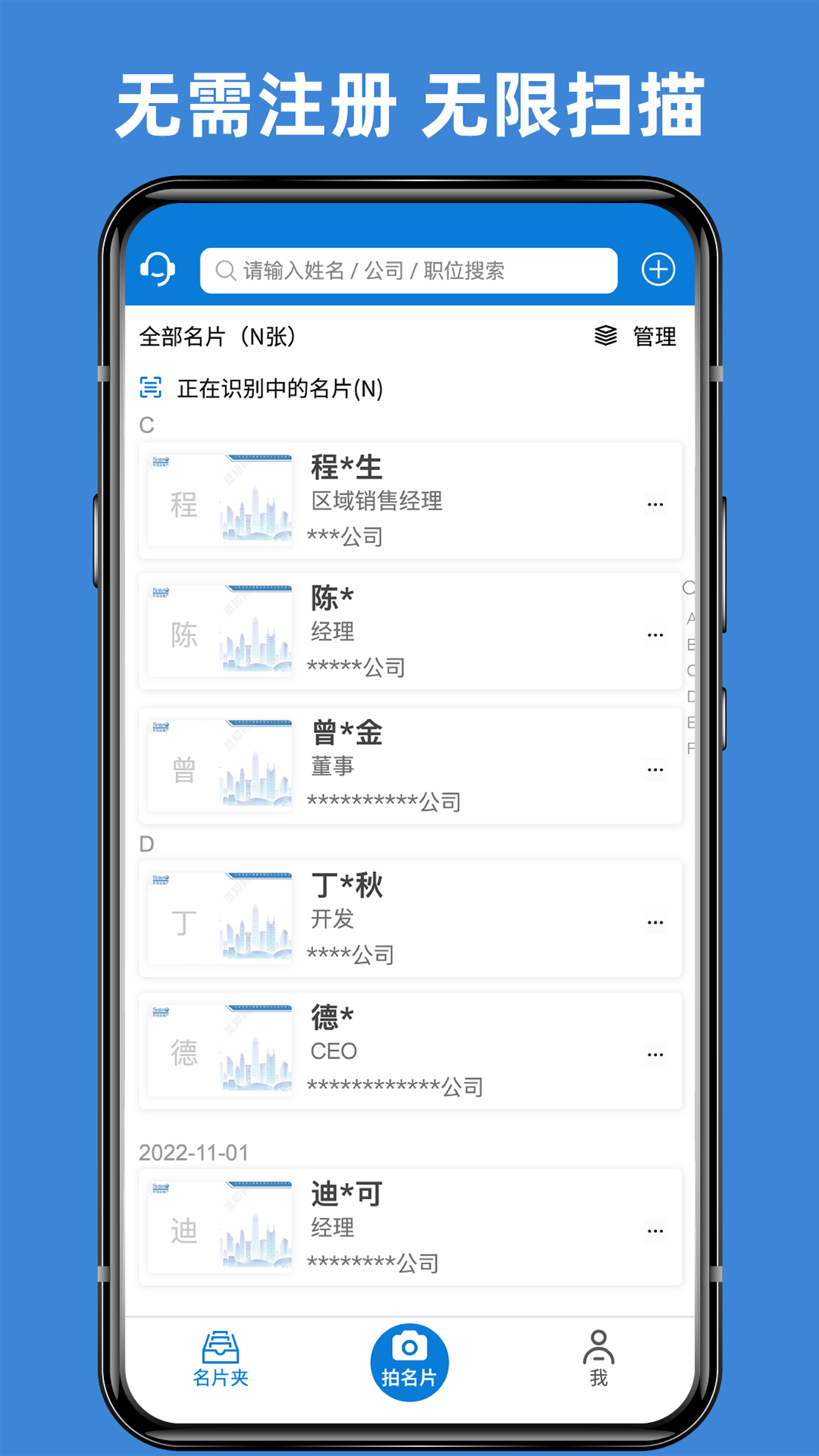 应用截图2预览