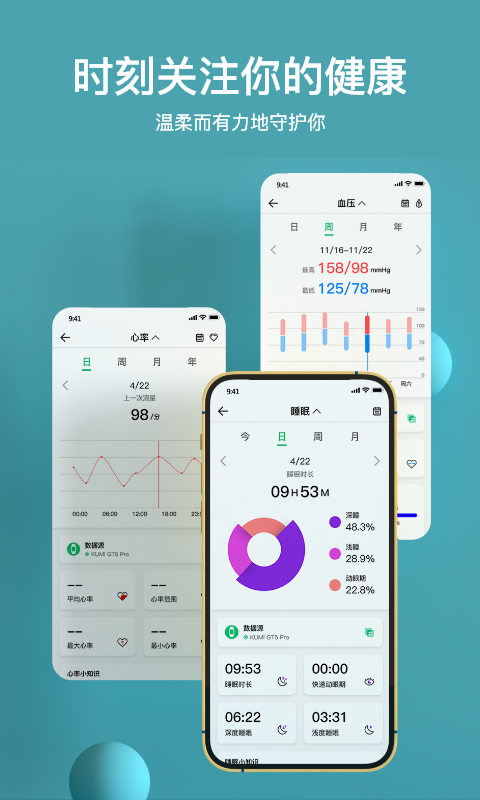 应用截图1预览