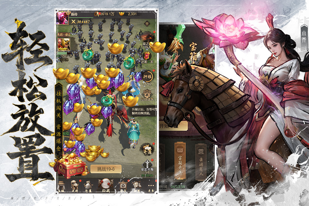 王者將魂截圖預(yù)覽