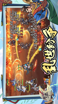 武俠大明星截圖