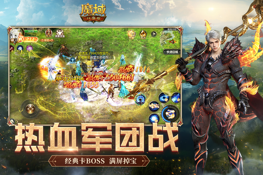 应用截图4预览