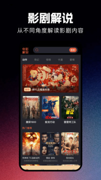 劇兔截圖
