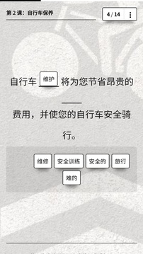 EdApp截圖