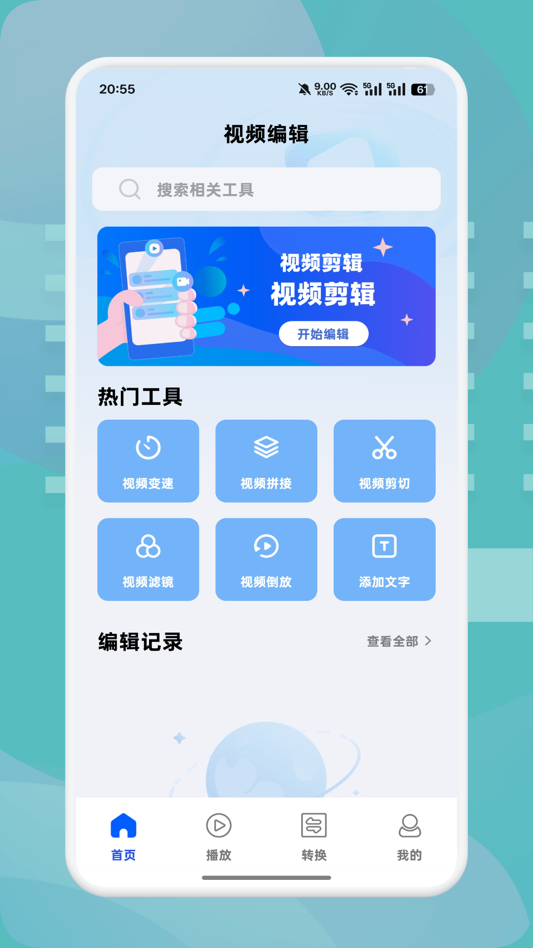 森林視頻截圖預(yù)覽