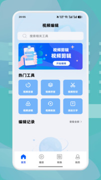 森林視頻截圖