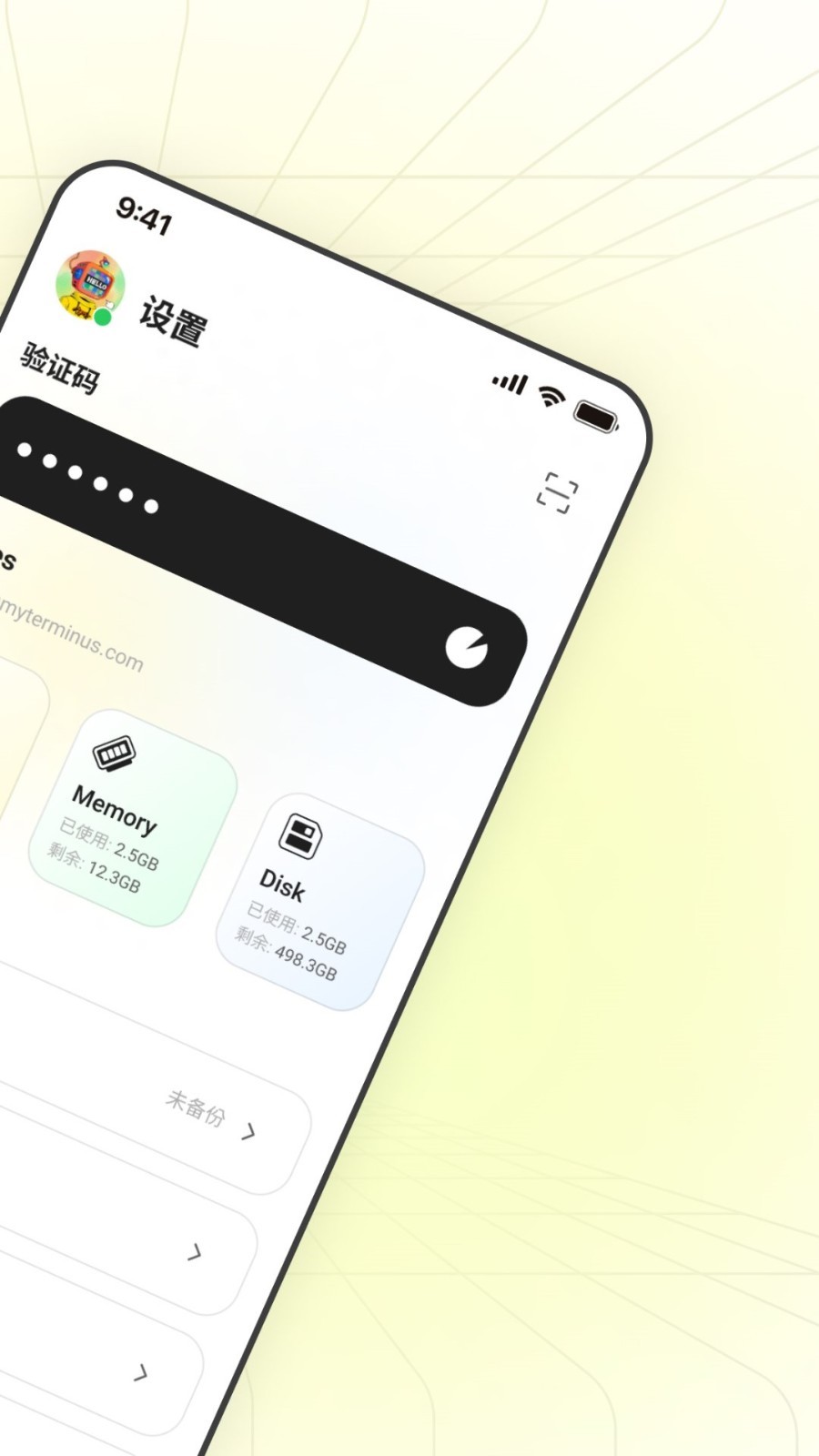 LarePass截圖預(yù)覽