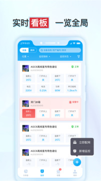 釋普實(shí)驗(yàn)保截圖