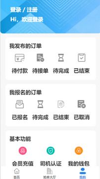吊吊叉截圖