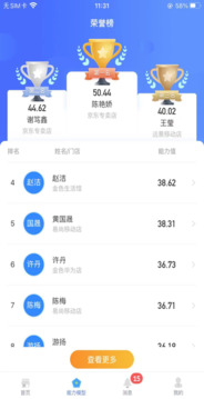 快售云商截圖