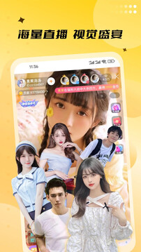 來(lái)樂(lè)截圖