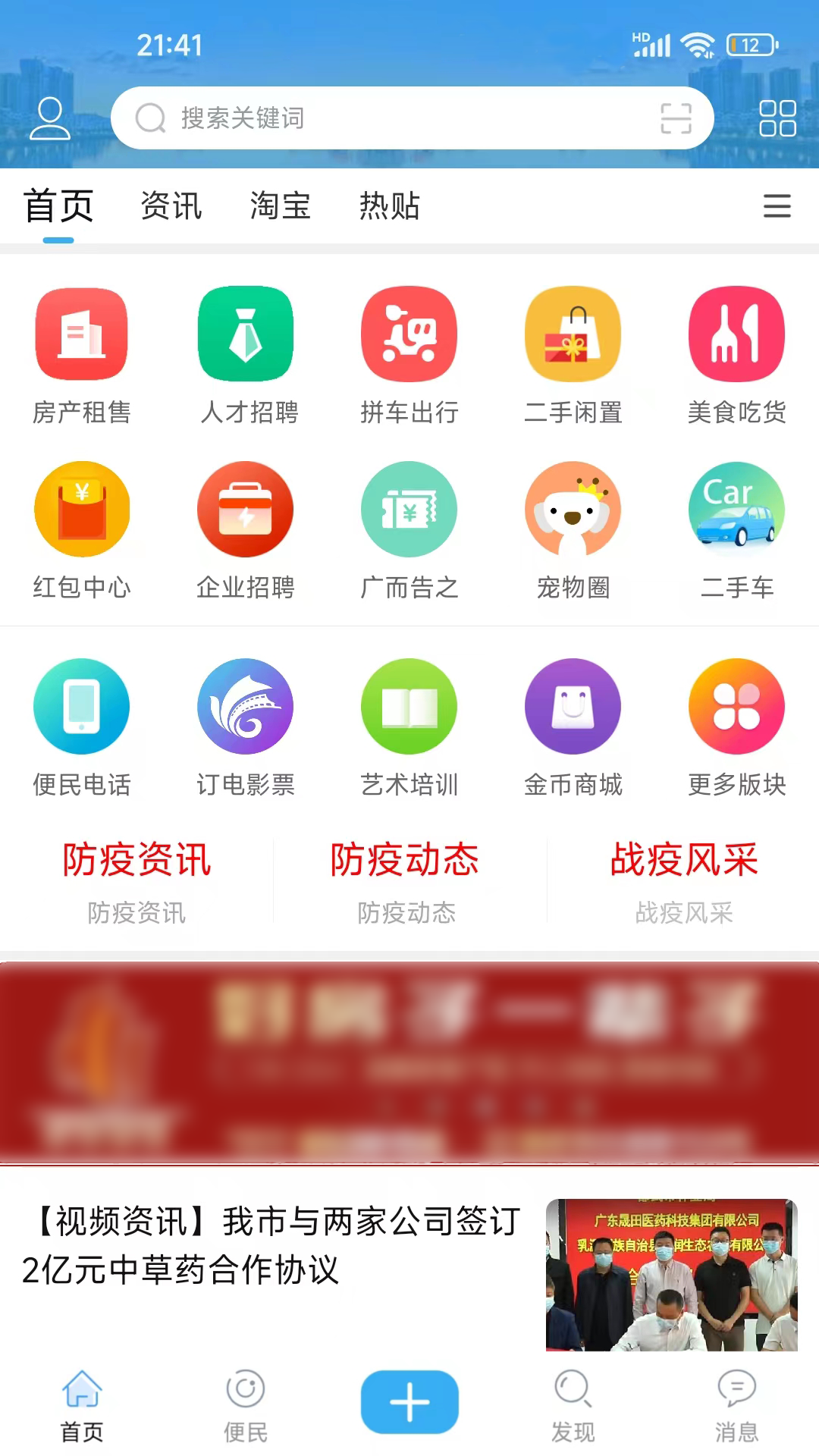 应用截图1预览