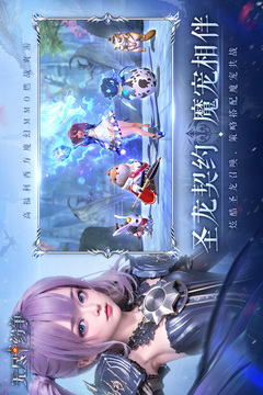 無盡紛爭截圖