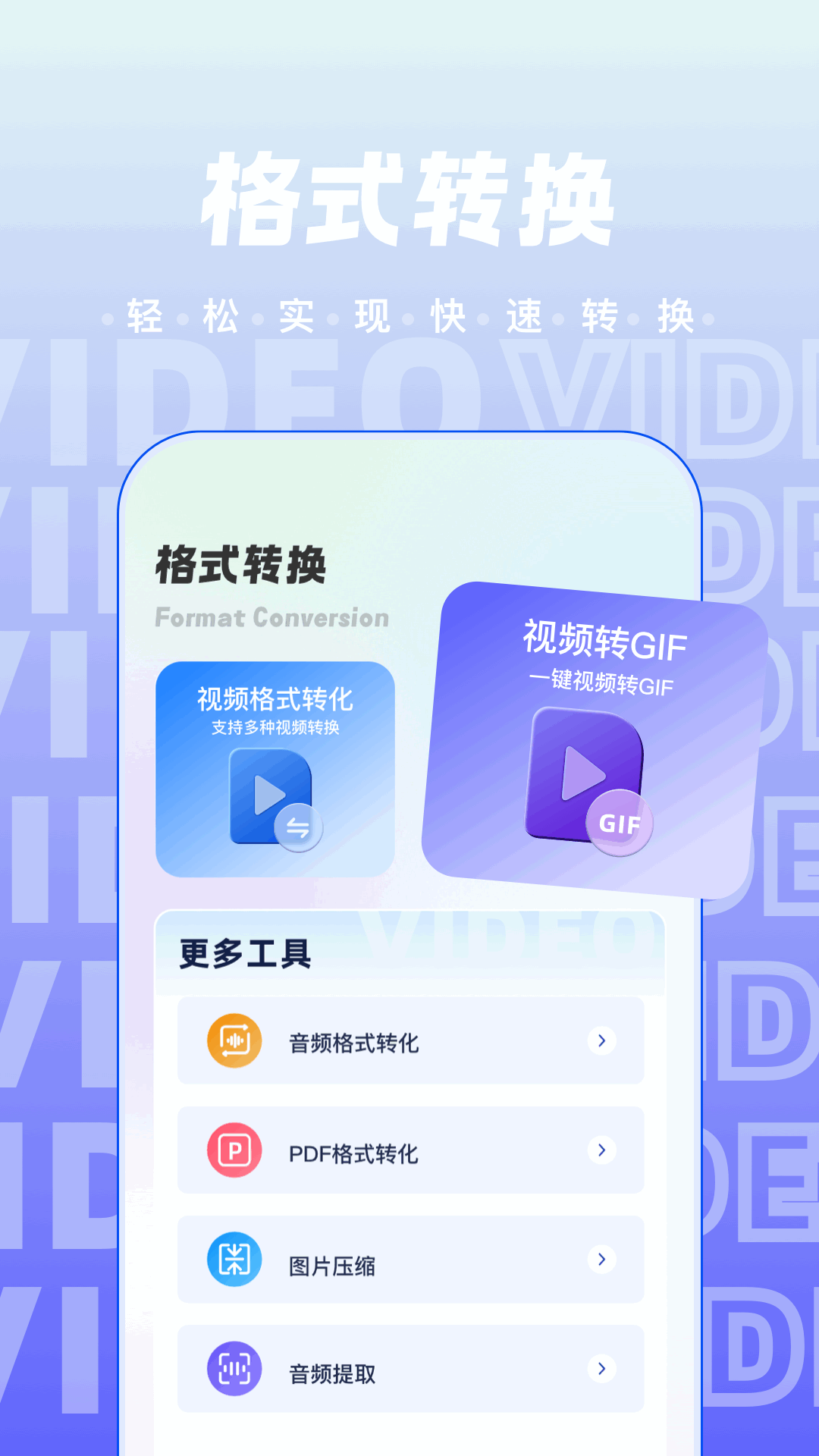 NVMAX截圖預(yù)覽