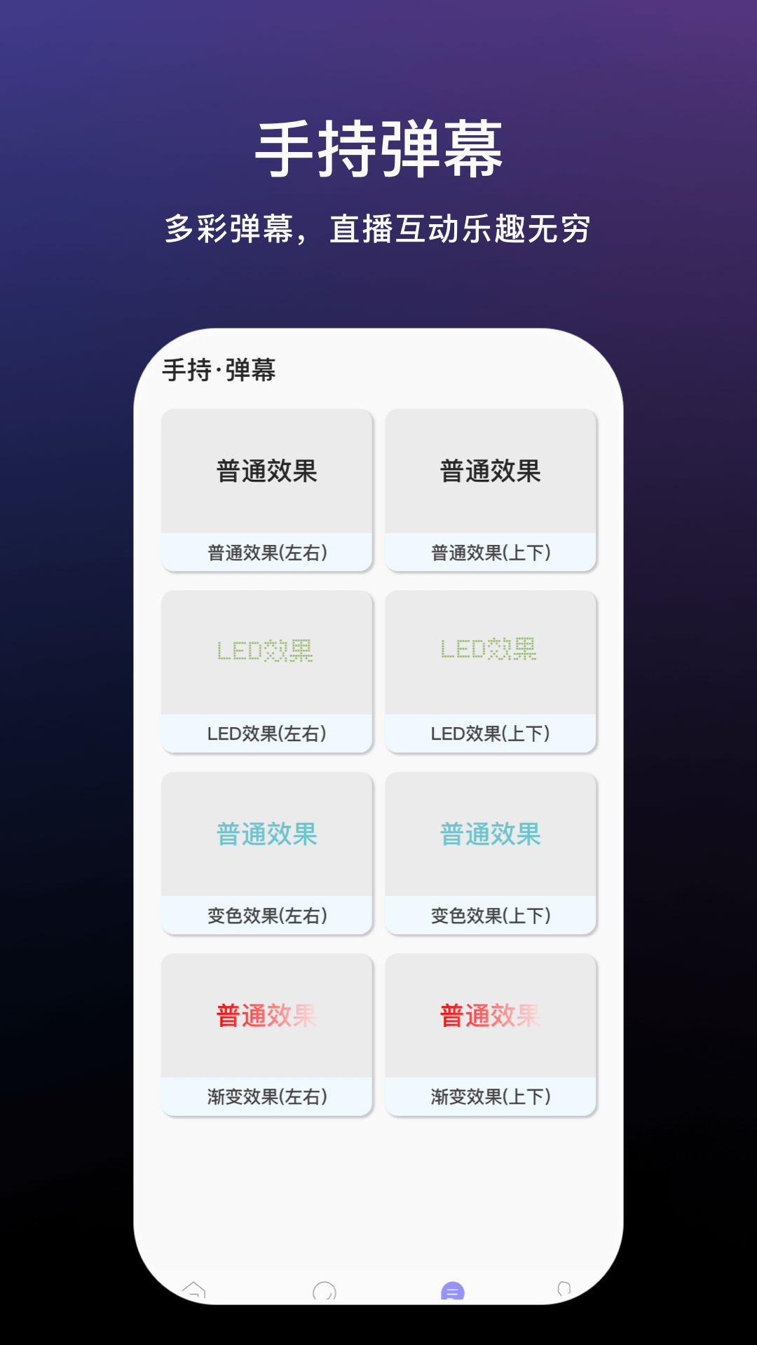 花海截圖預(yù)覽