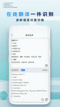 識別王截圖