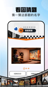 森林視頻截圖