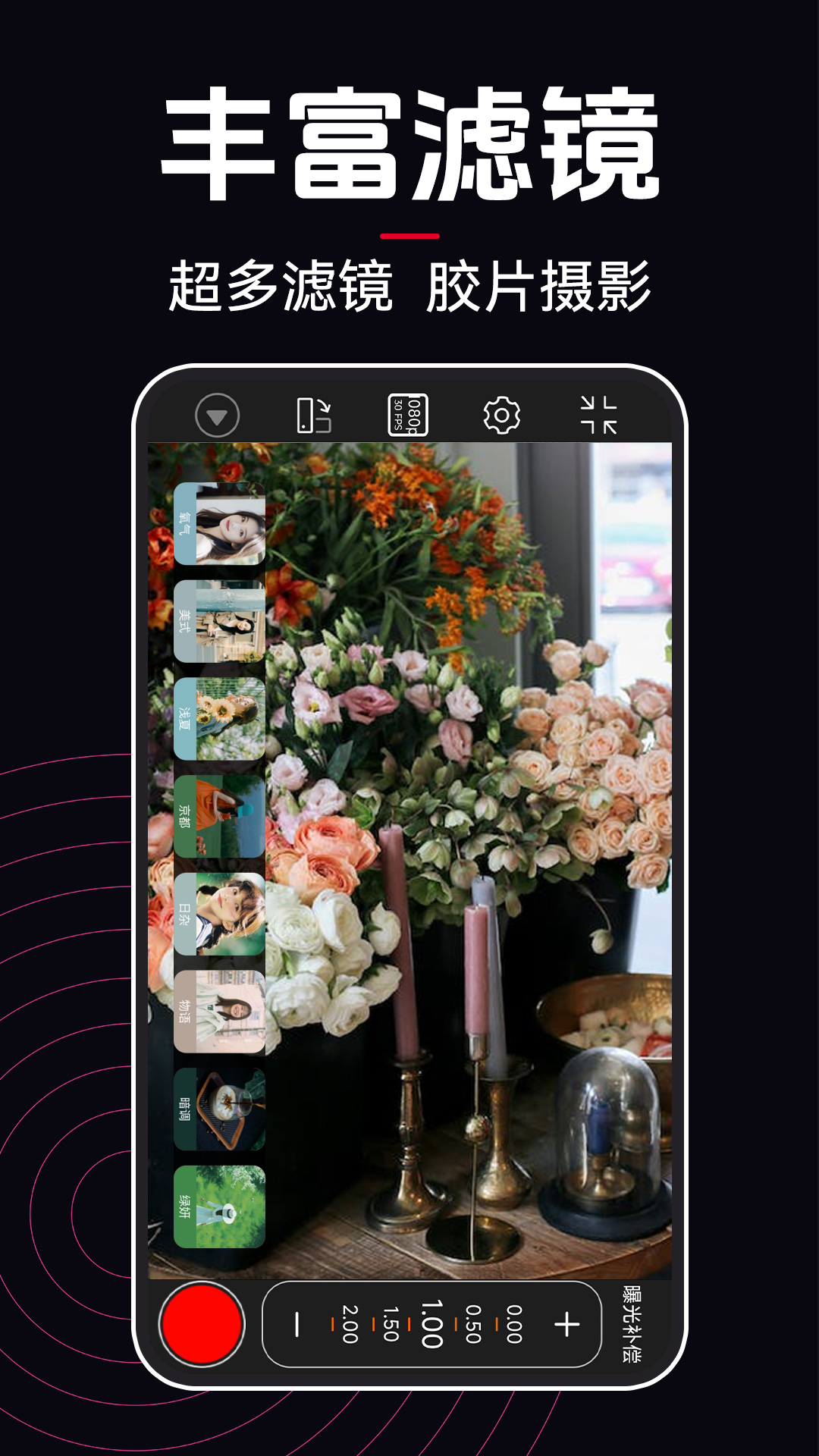 应用截图3预览