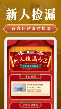 域鑒截圖