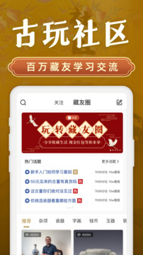 域鑒截圖